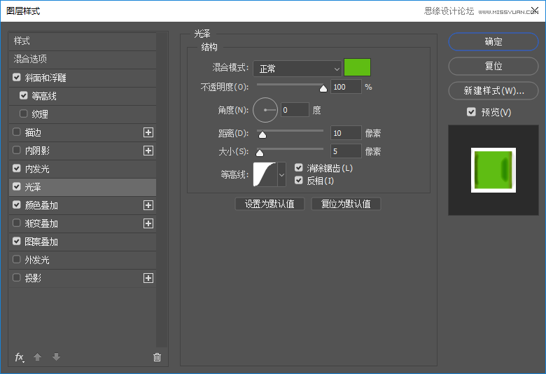 制作綠色水彩卡通藝術(shù)文字圖片的PS教程