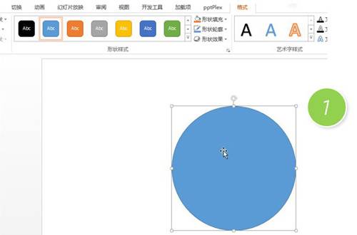 如何設(shè)置PPT餅圖的旋轉(zhuǎn)動(dòng)畫？