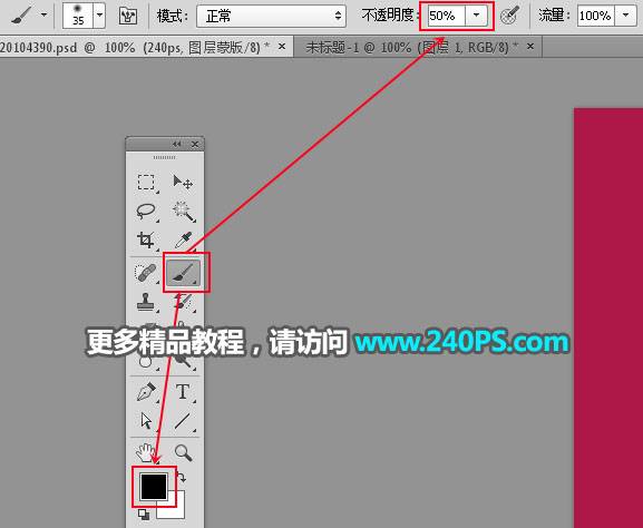 學(xué)習(xí)制作立體撕紙?zhí)匦淖謭D片的PS教程