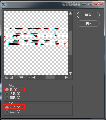 制作抖音風格重影藝術文字圖片的PS教程