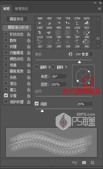 金色祥云紋理樣式文字圖片的PS教程