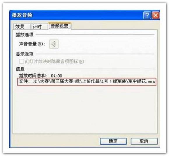 用PowerPoint 2010實(shí)現(xiàn)PPT轉(zhuǎn)視頻方法介紹