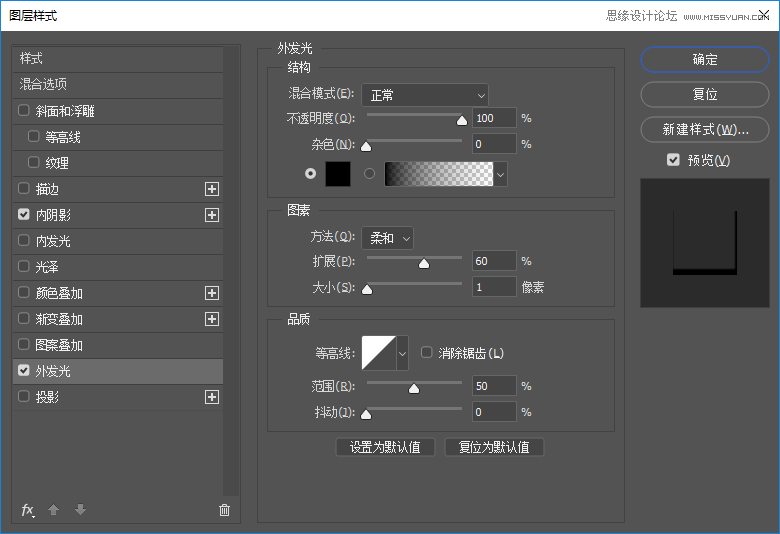 制作綠色水彩卡通藝術(shù)文字圖片的PS教程