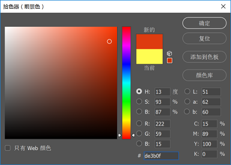 怎樣制作POP卡通文字圖片的PS教程