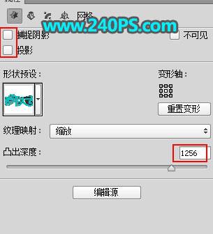 制作豬年大吉黃金藝術文字圖片的PS教程