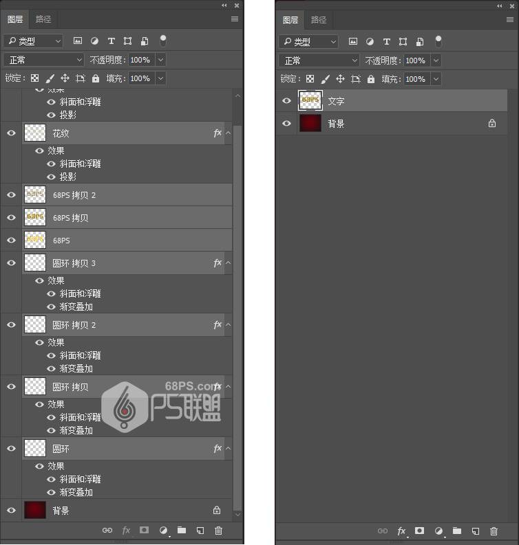 金色祥云紋理樣式文字圖片的PS教程