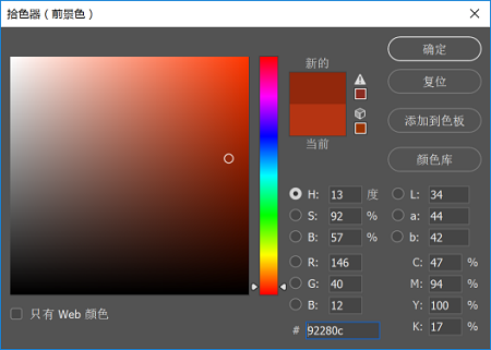 怎樣制作POP卡通文字圖片的PS教程