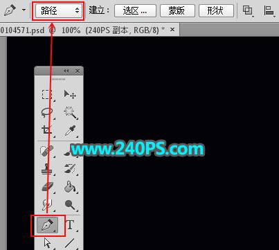 制作冬季破碎冰塊藝術(shù)文字圖片的PS教程