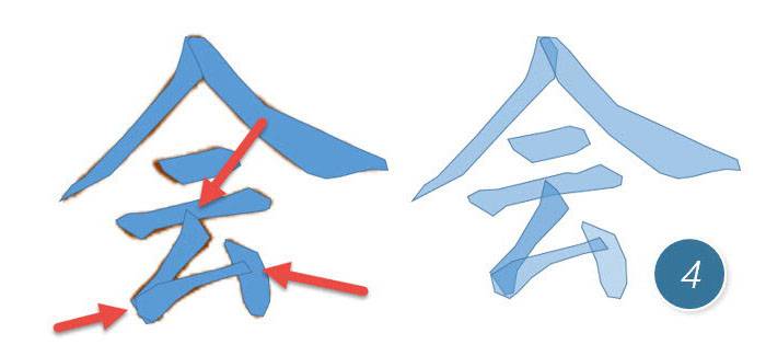 如何在PPT中將漢字按筆畫拆分用于動畫設(shè)置？