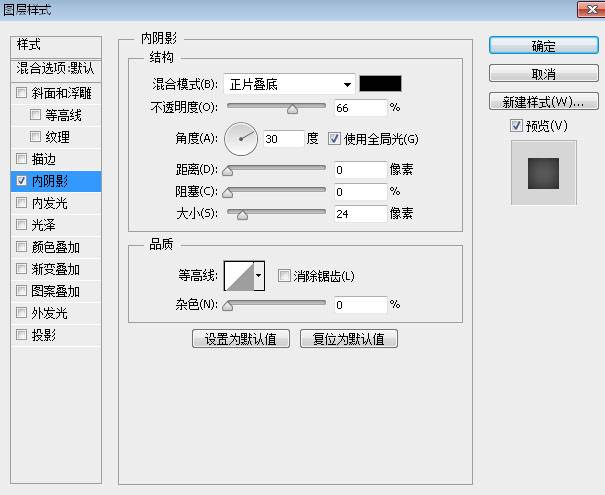 學習制作立體撕紙?zhí)匦淖謭D片的PS教程