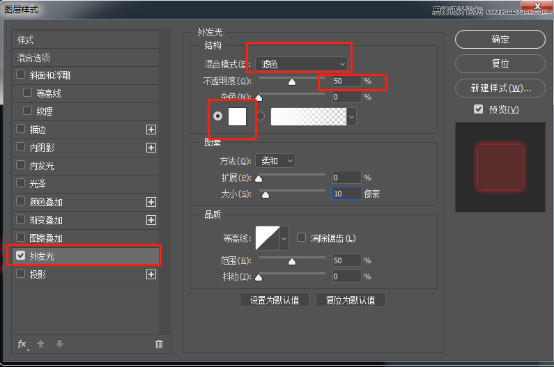 制作抖音風格重影藝術文字圖片的PS教程