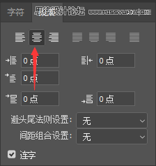 制作綠色水彩卡通藝術(shù)文字圖片的PS教程