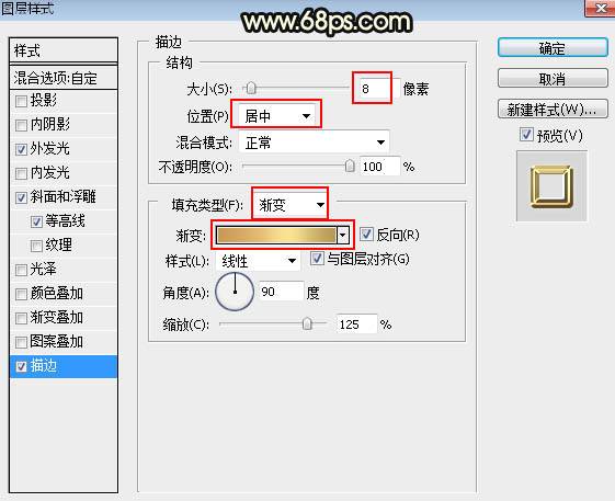 設計金色祥云藝術文字圖片的PS教程