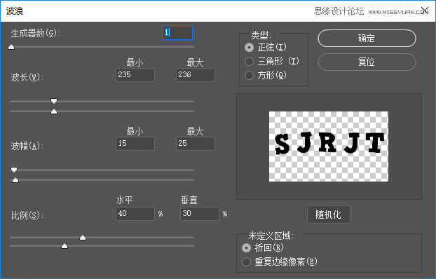 制作綠色水彩卡通藝術(shù)文字圖片的PS教程