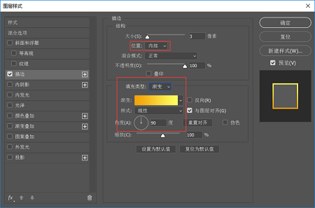 怎樣制作POP卡通文字圖片的PS教程