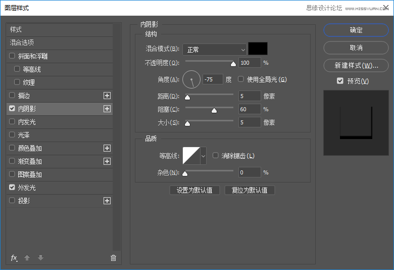 制作綠色水彩卡通藝術(shù)文字圖片的PS教程