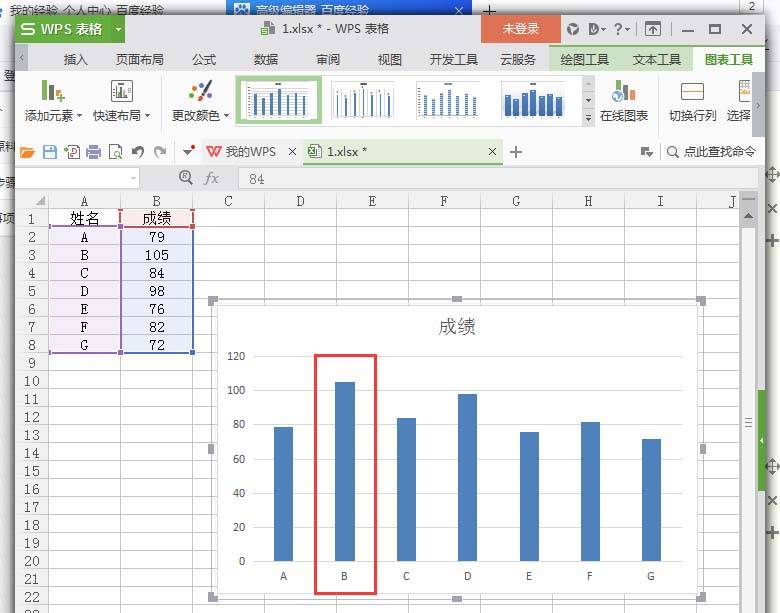 怎么設(shè)置PPT圖表根據(jù)excel同步變化？