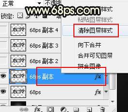 設計金色祥云藝術文字圖片的PS教程