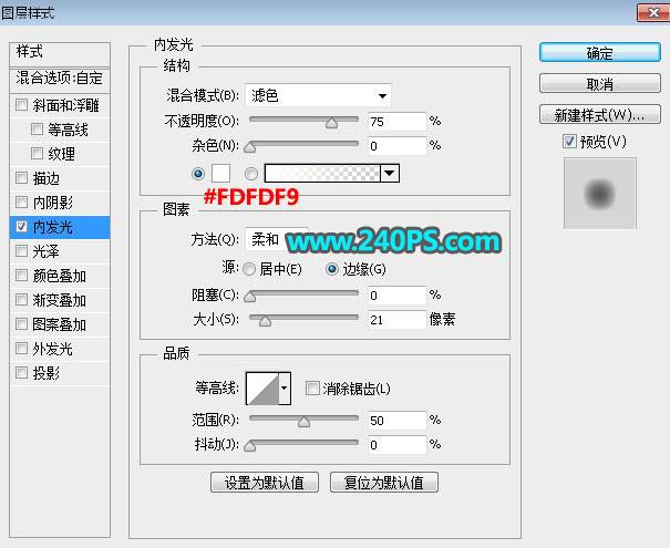 制作冬季破碎冰塊藝術(shù)文字圖片的PS教程