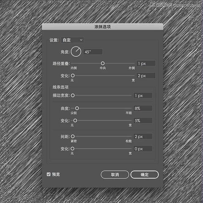 制作黑白素描風(fēng)格藝術(shù)文字圖片的PS教程