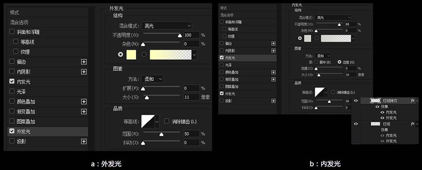 制作氣泡燈光立體文字圖片的PS教程