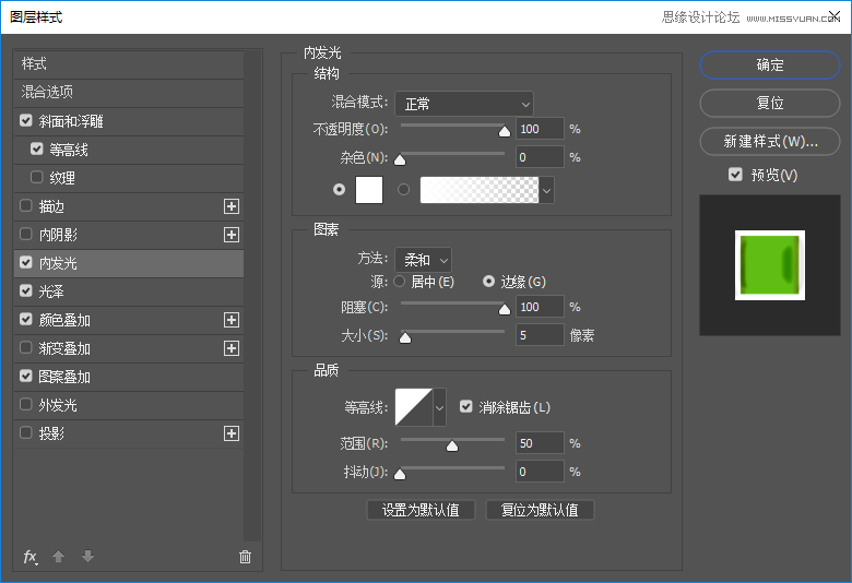 制作綠色水彩卡通藝術(shù)文字圖片的PS教程