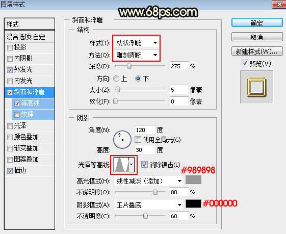 設計金色祥云藝術文字圖片的PS教程