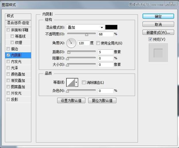 制作漫畫POP主題藝術文字圖片的PS教程