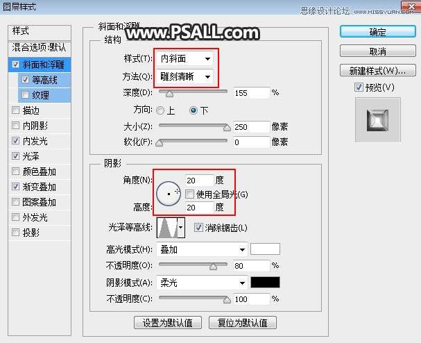 制作銀色質(zhì)感金屬藝術(shù)字體圖片的PS教程