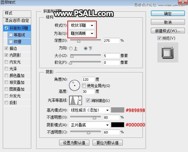 制作銀色質(zhì)感金屬藝術(shù)字體圖片的PS教程