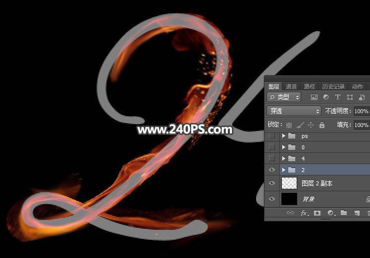 Photoshop制作流暢手繪火焰藝術(shù)文字圖片
