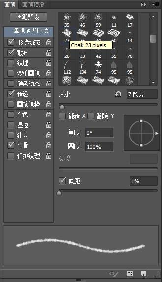 PS制作漸變水彩布匹紋理文字圖片