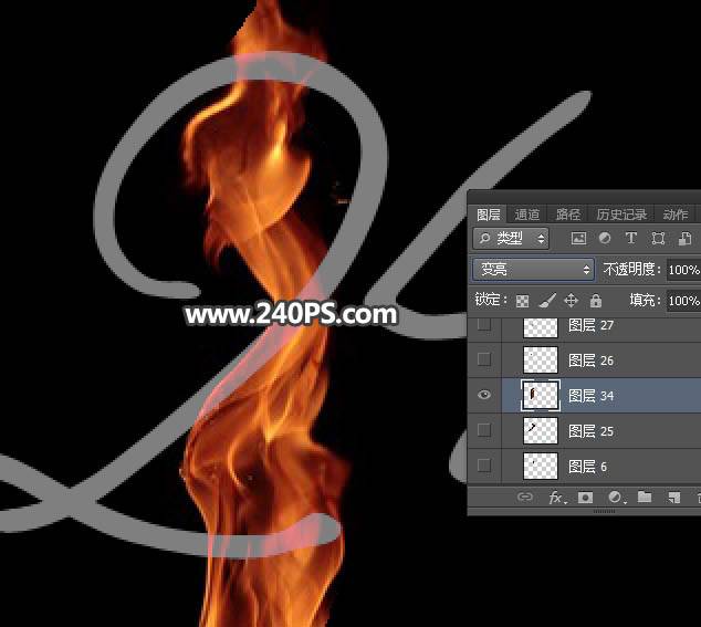 Photoshop制作流暢手繪火焰藝術(shù)文字圖片