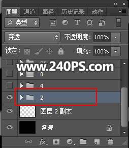 Photoshop制作流暢手繪火焰藝術(shù)文字圖片