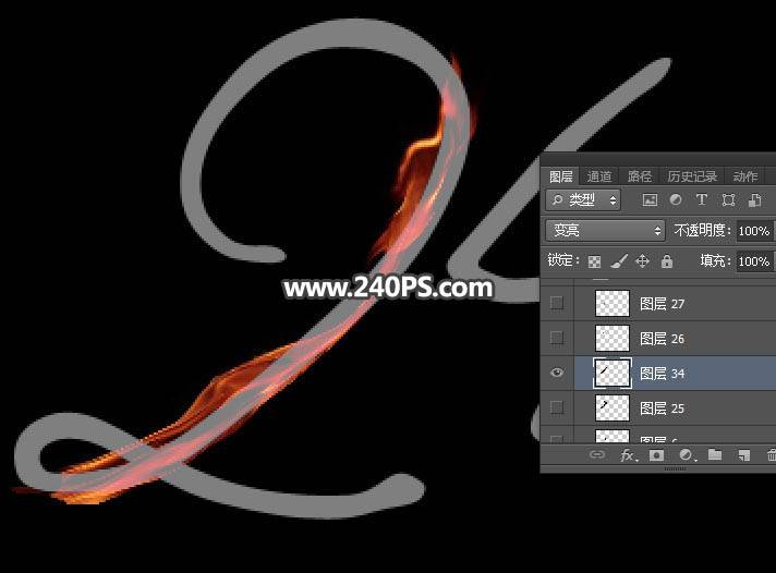 Photoshop制作流暢手繪火焰藝術(shù)文字圖片