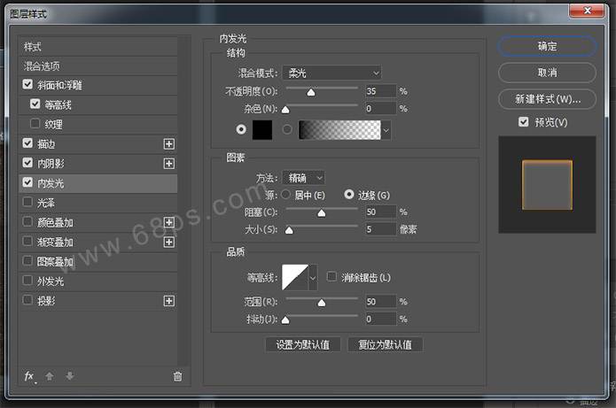 制作頹廢發(fā)光金屬文字圖片的PS教程