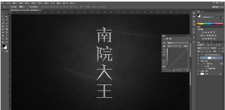 Photoshop制作質(zhì)感鎦金藝術(shù)金屬文字圖片