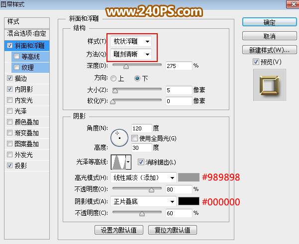 設計祥云圖案金屬端午藝術(shù)文字的PS教程