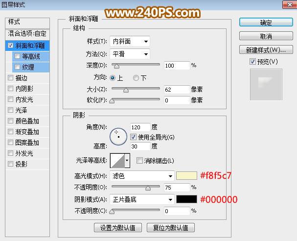 設計祥云圖案金屬端午藝術(shù)文字的PS教程