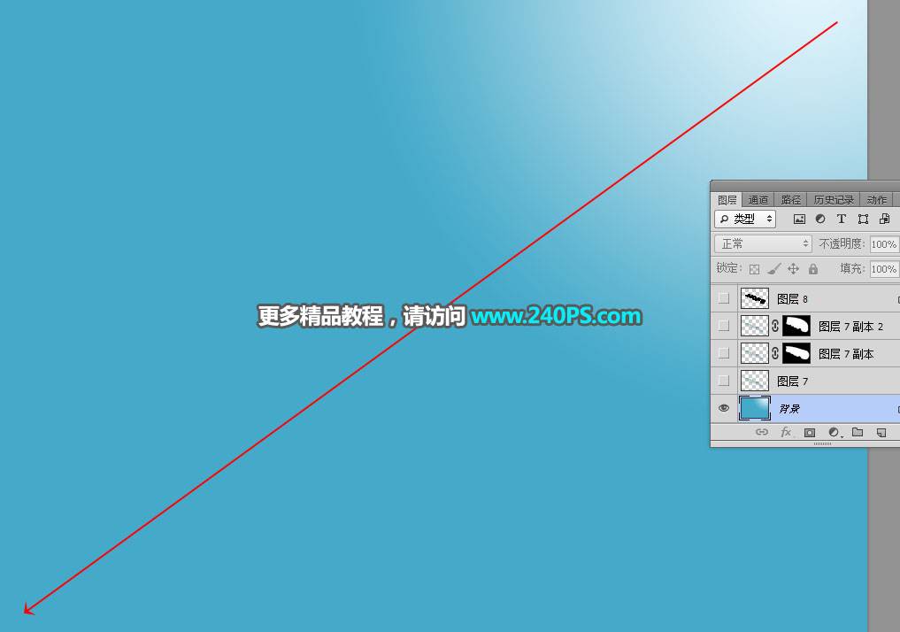 制作立體冰雪藝術(shù)文字圖片的PS教程