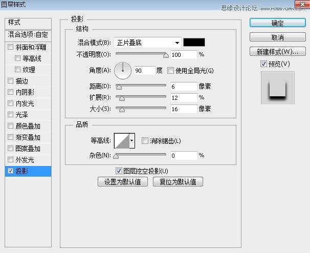 制作銀色質(zhì)感金屬藝術(shù)字體圖片的PS教程