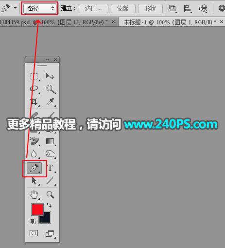 制作華麗大氣金沙文字圖片的PS教程