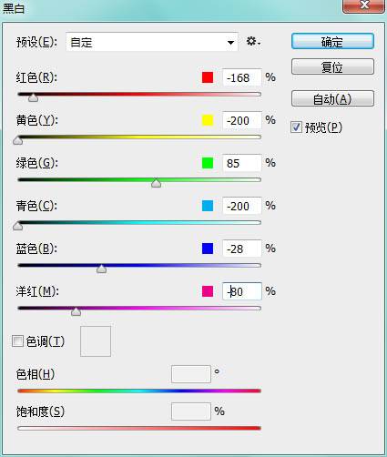 設(shè)計(jì)藍(lán)色炫酷冰凍藝術(shù)文字的PS教程