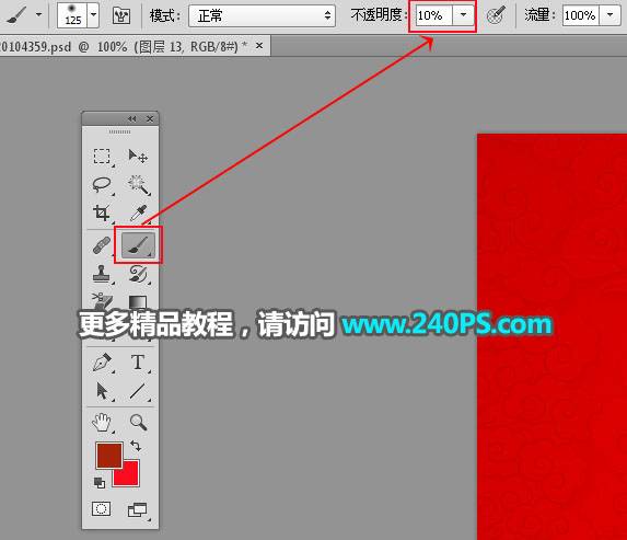 制作華麗大氣金沙文字圖片的PS教程