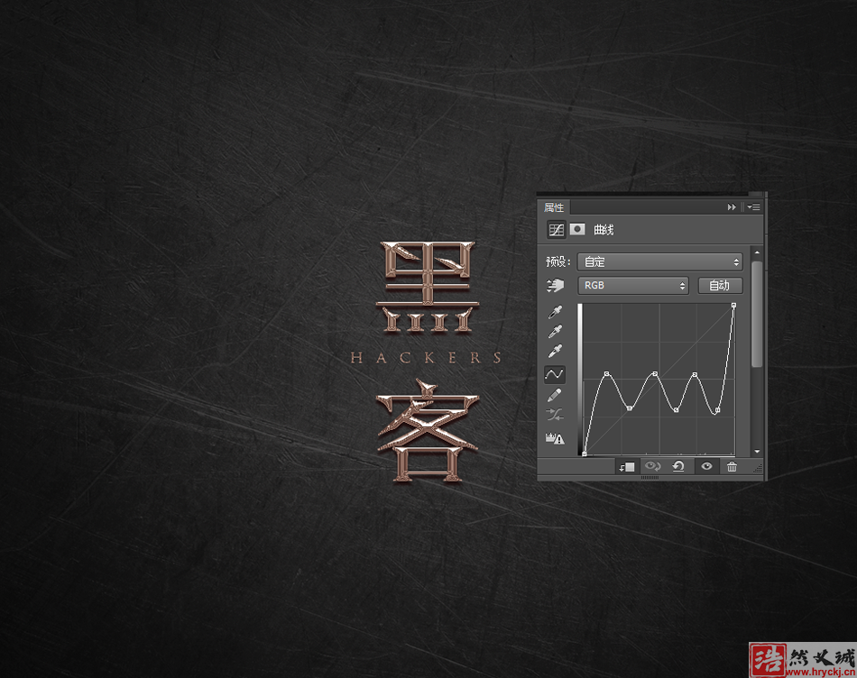 用PS曲線工具制作金屬藝術文字圖片