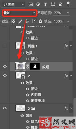 Photoshop設(shè)計(jì)3D熒光藝術(shù)文字圖片