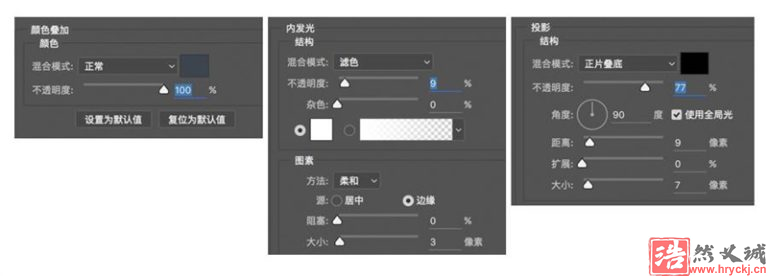 Photoshop設(shè)計(jì)3D熒光藝術(shù)文字圖片