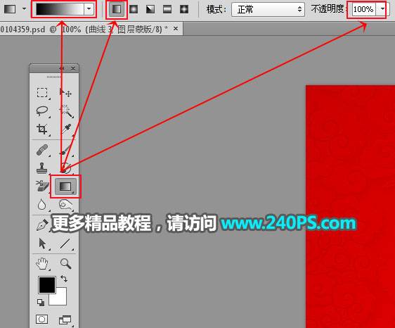 制作華麗大氣金沙文字圖片的PS教程