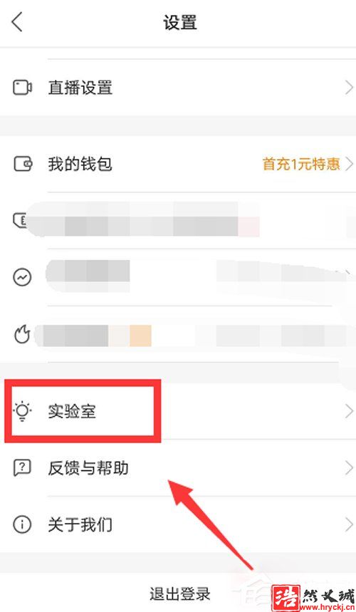 快手怎么可以上下翻看？秒懂快手怎么設(shè)置上下劃