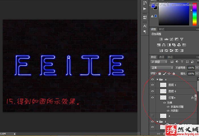 Photoshop制作漂亮的霓虹字動畫教程,PS教程網(wǎng)